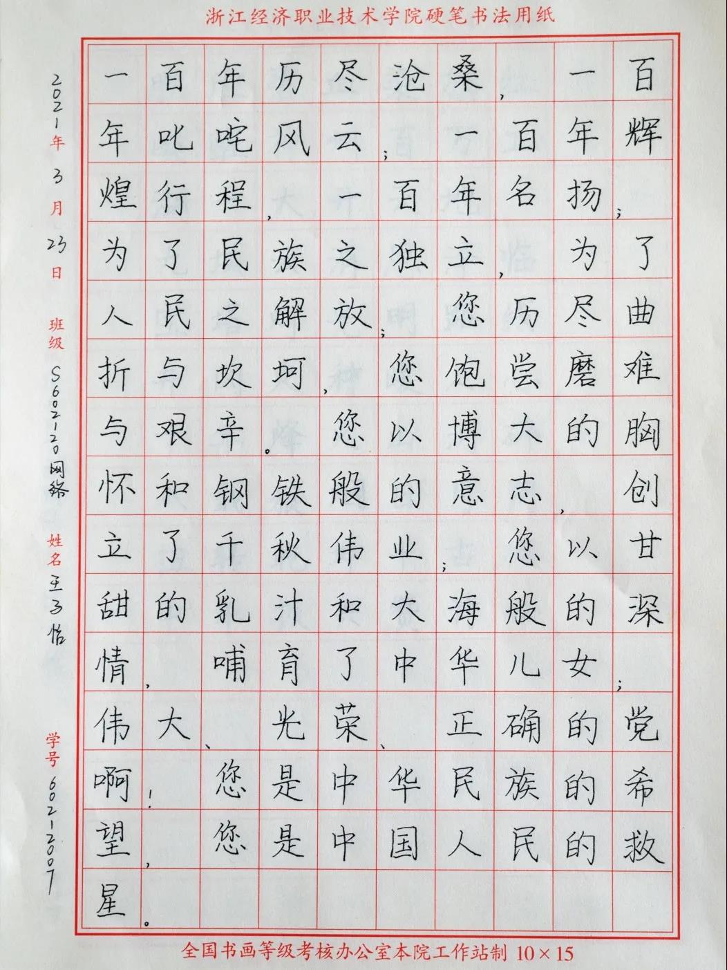 33E8A