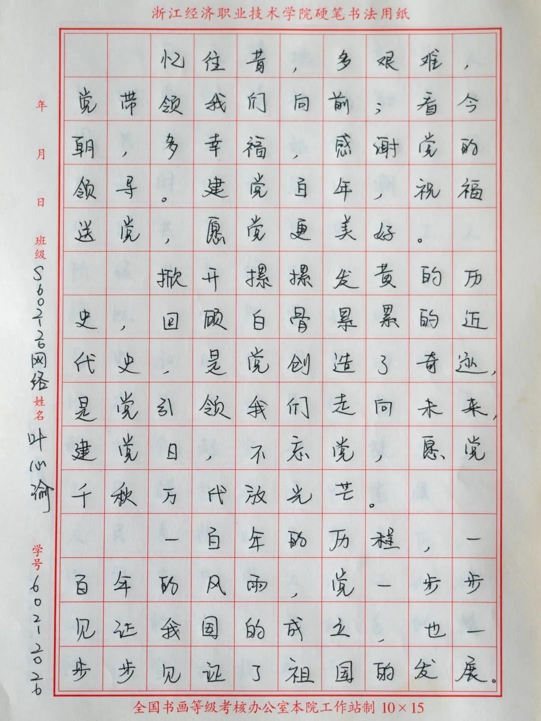 2F2E3